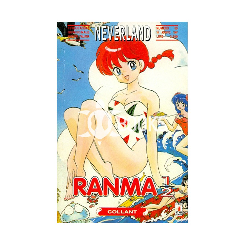 Ranma ½ - numero 25