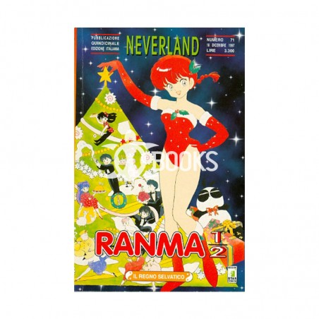 Ranma ½ - numero 33