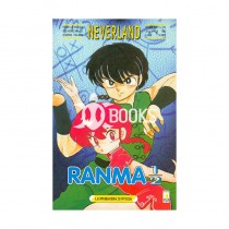 Ranma ½ - numero 41