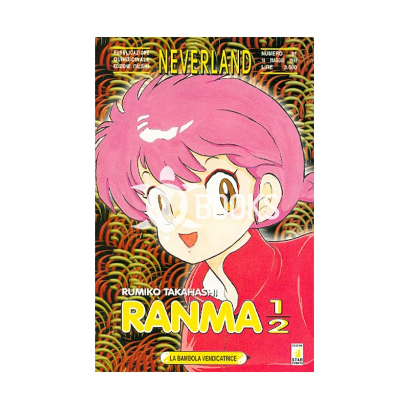 Ranma ½ - numero 43