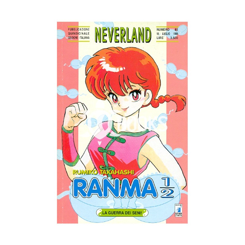 Ranma ½ - numero 47