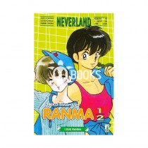 Ranma ½ - numero 48