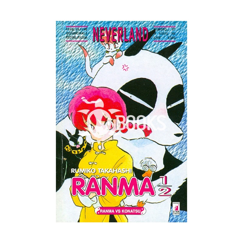 Ranma ½ - numero 49