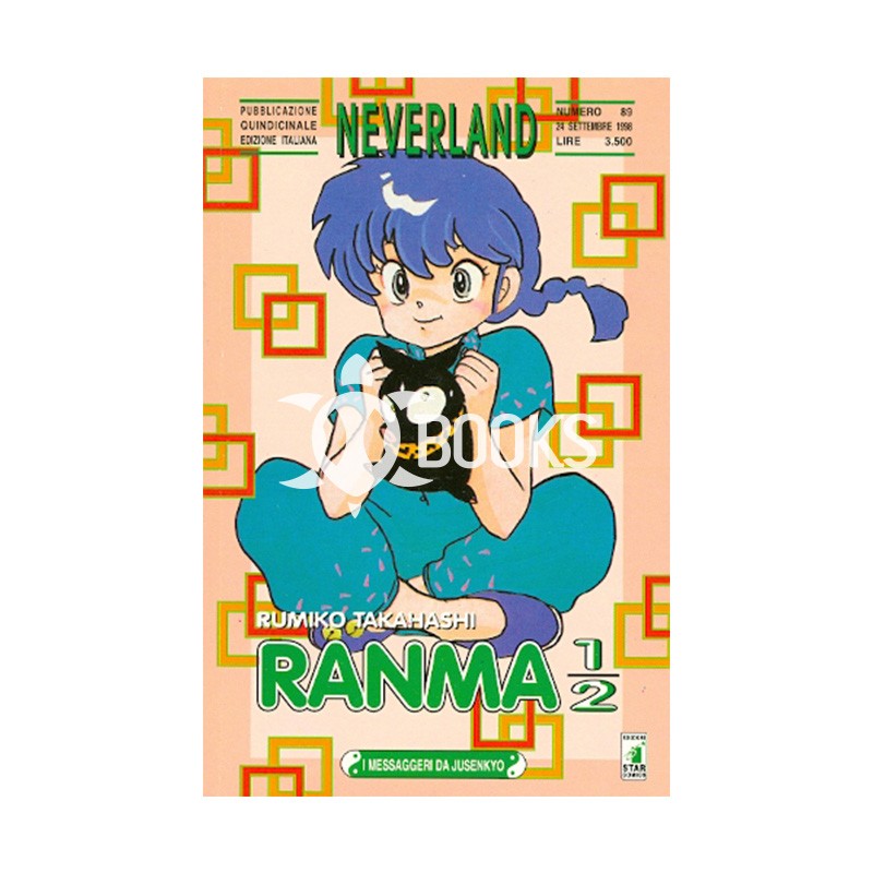 Ranma ½ - numero 51