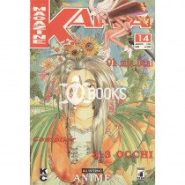 Kappa Magazine - numero 14
