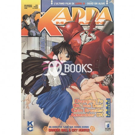 Kappa Magazine - numero 52
