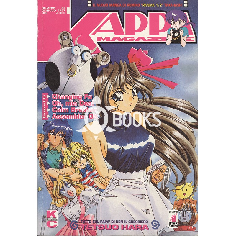 Kappa Magazine - numero 55