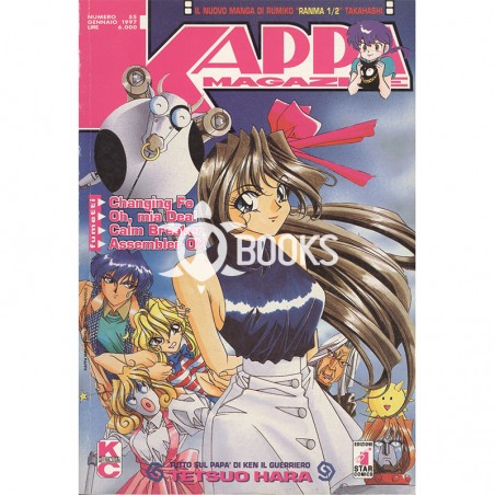 Kappa Magazine - numero 55