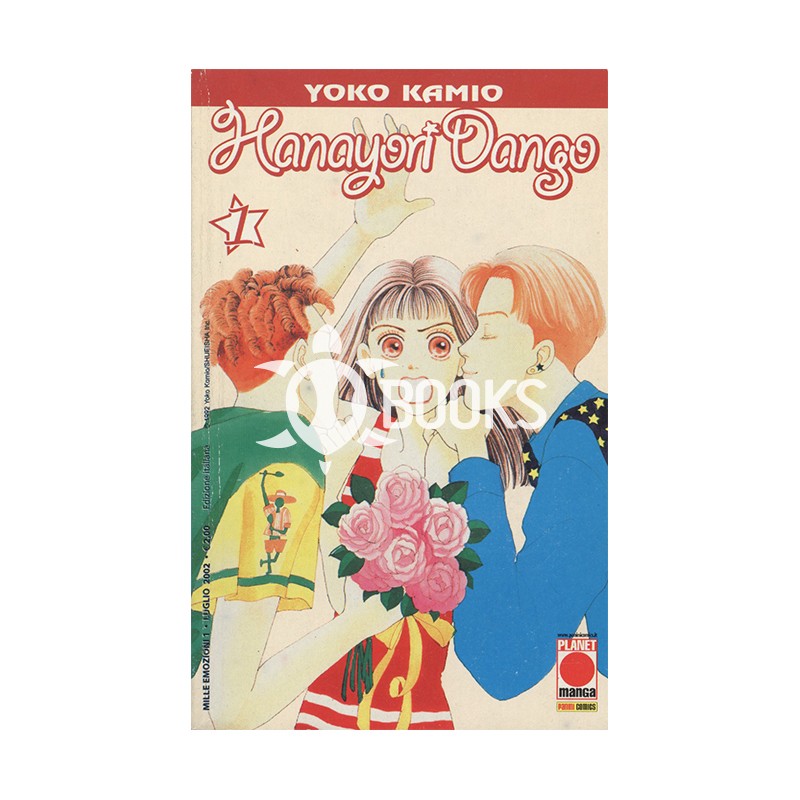 Hanayori Dango - numero 1