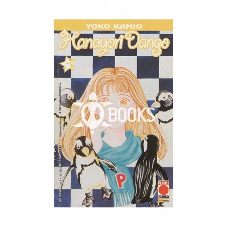 Hanayori Dango - numero 3