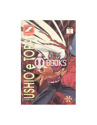 Ushio e Tora - numero 13