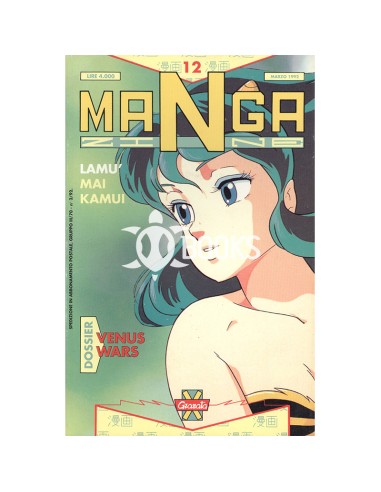 Mangazine - numero 12
