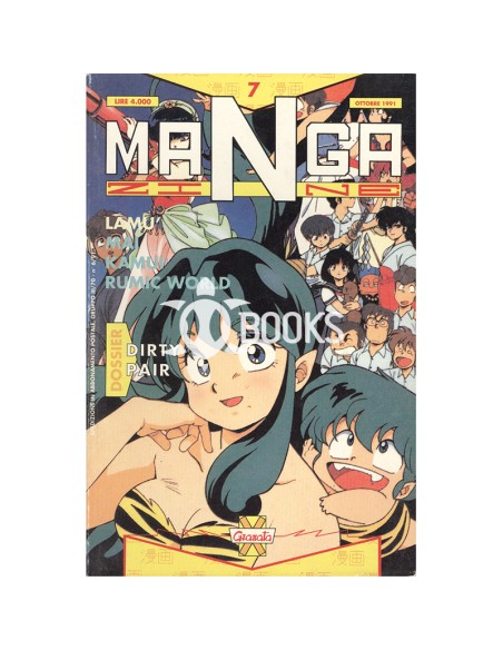 Mangazine - numero 7 - Dirty pair