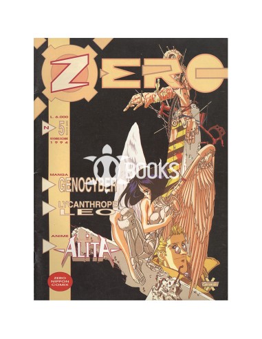 Zero | Nuova serie novembre/dicembre 1994
