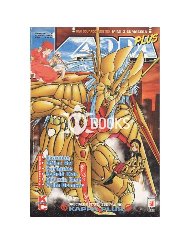 Kappa Magazine - numero 73