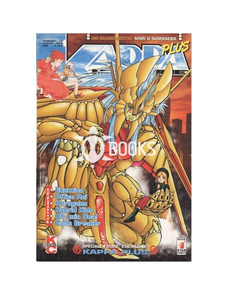 Kappa Magazine - numero 73