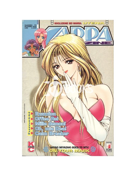 Kappa Magazine - numero 75