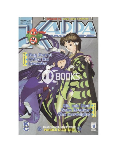 Kappa Magazine - numero 82