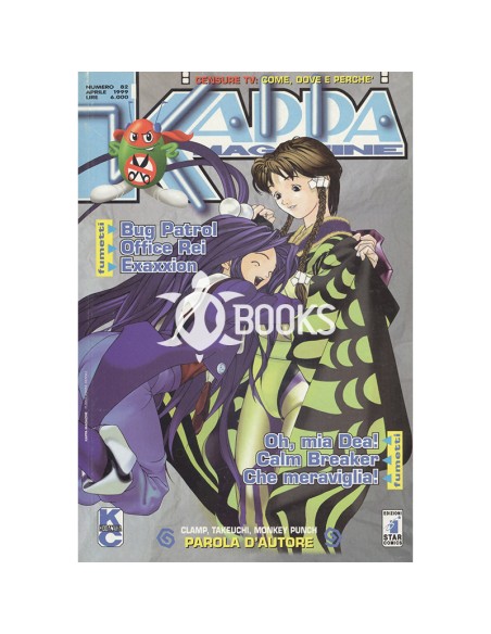 Kappa Magazine - numero 82