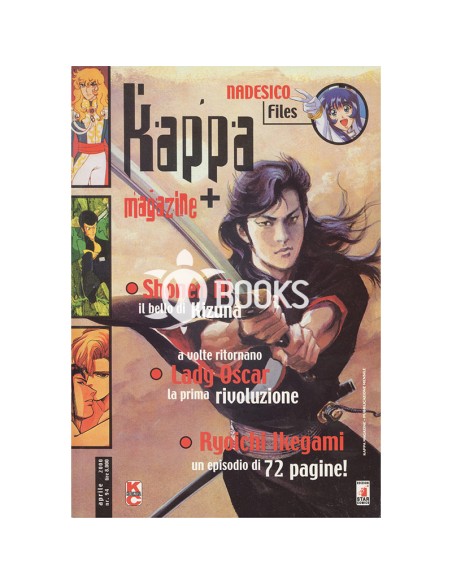 Kappa Magazine - numero 94
