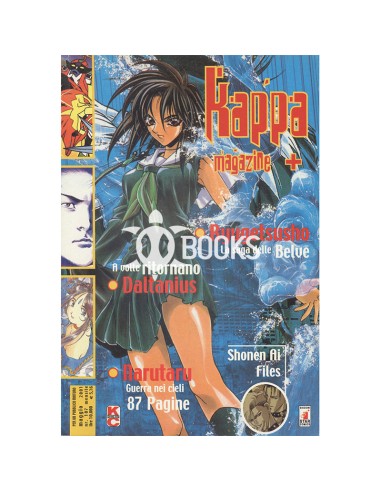 Kappa Magazine - numero 107