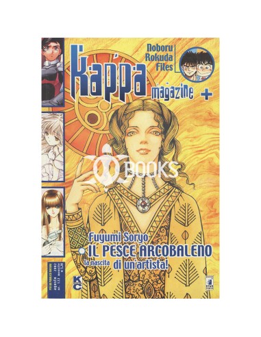 Kappa Magazine - numero 122