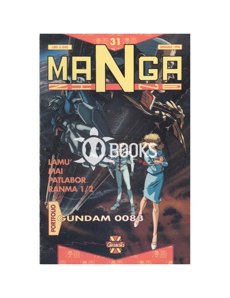 Mangazine - numero 31