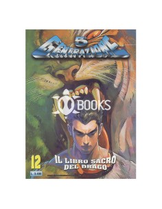 5 Generazione - numero 12