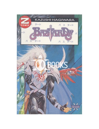 Bastard!! - numero 44