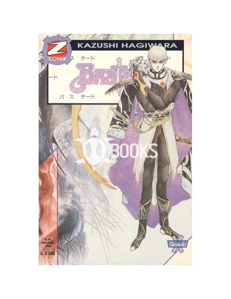 Bastard!! - numero 47