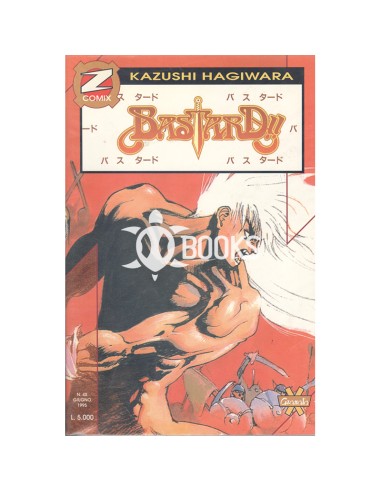 Bastard!! - numero 48