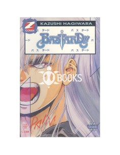 Bastard!! - numero 46