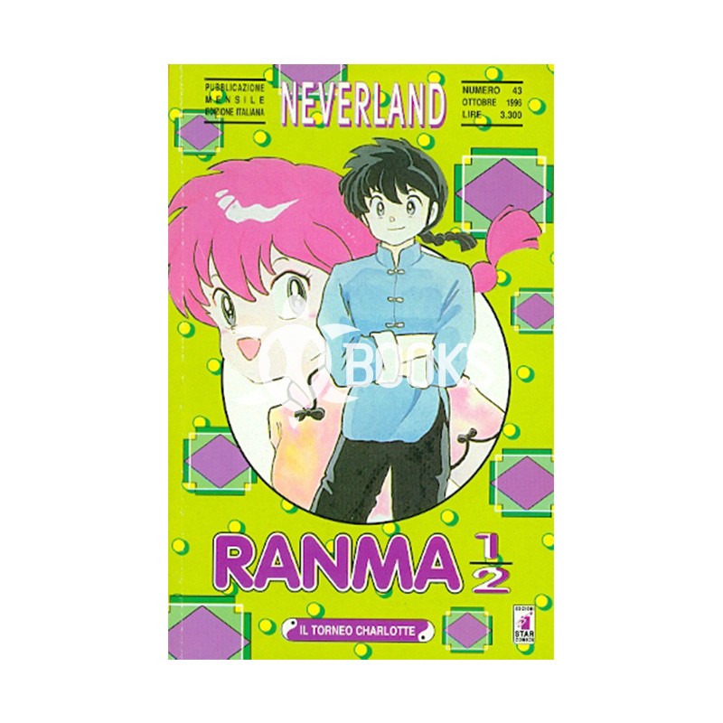 Ranma ½ - numero 5
