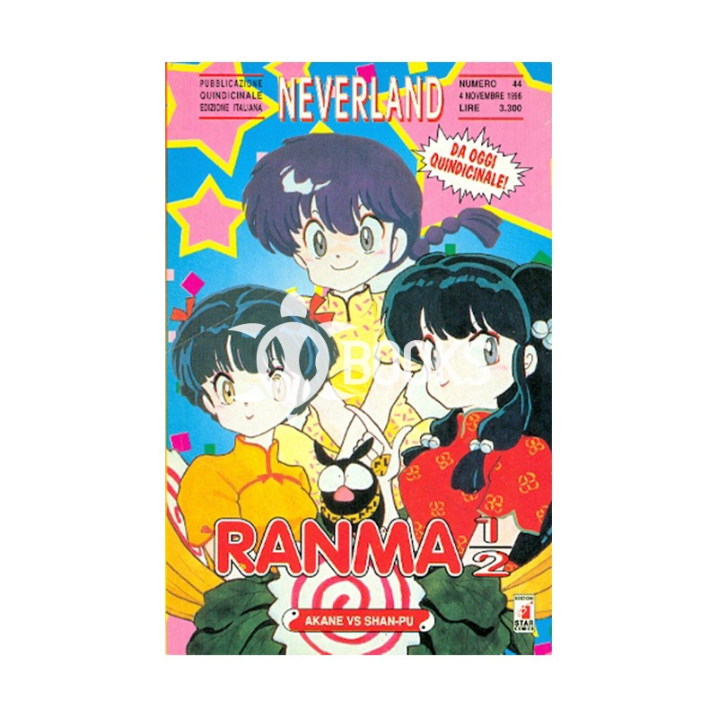 Ranma ½ - numero 6 Ranma ½ - numero 6