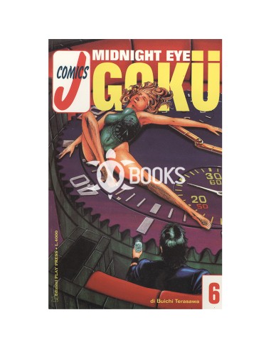 Midnight Eye Goku N° 6