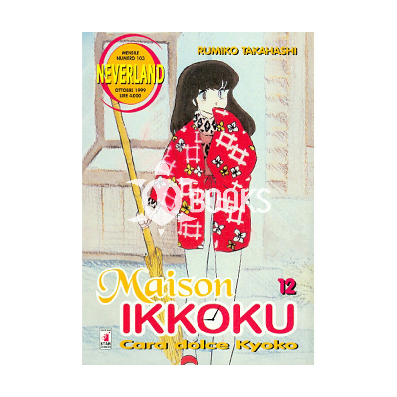 Maison Ikkoku - Cara dolce Kyoto n° 12