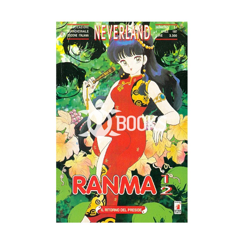 Ranma ½ - numero 16