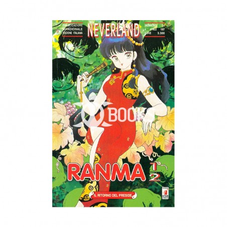 Ranma ½ - numero 16