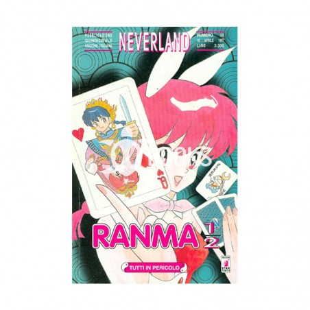 Ranma ½ - numero 17