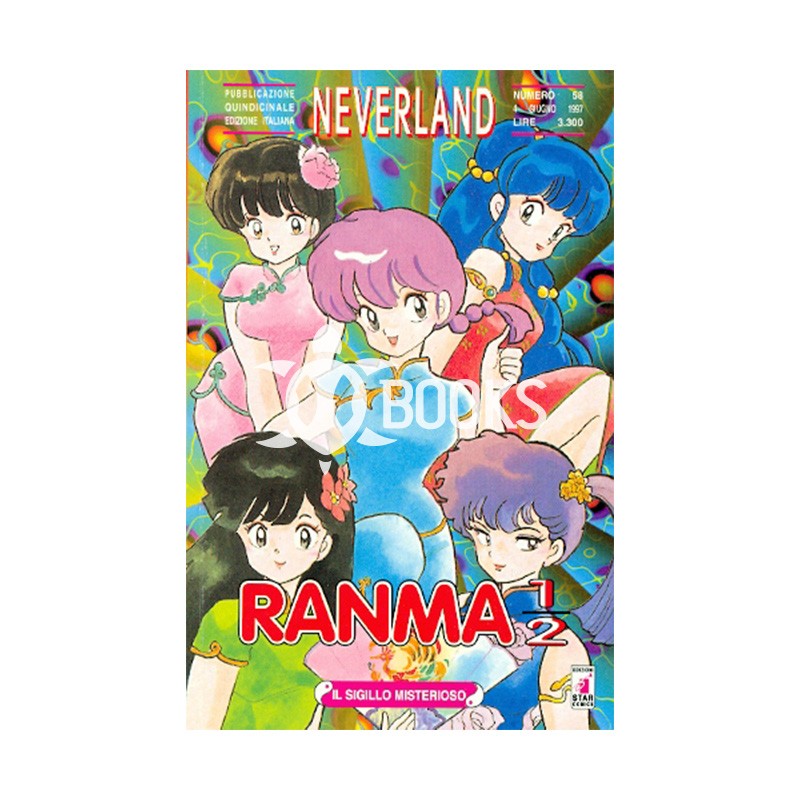Ranma ½ - numero 20