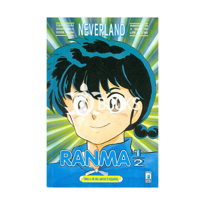 Ranma ½ - numero 21